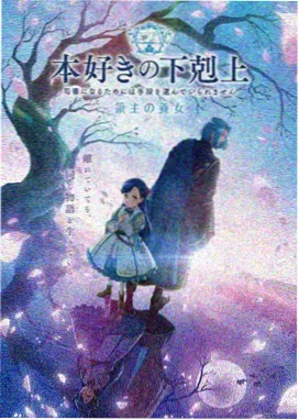 甜蜜惩罚 动画精选